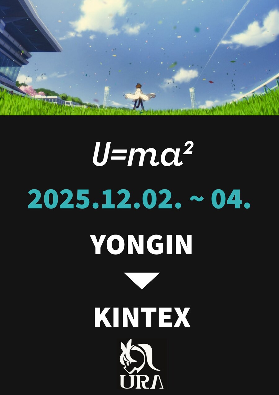 [기부,헌혈] 2025년 연말 결산_7.jpg