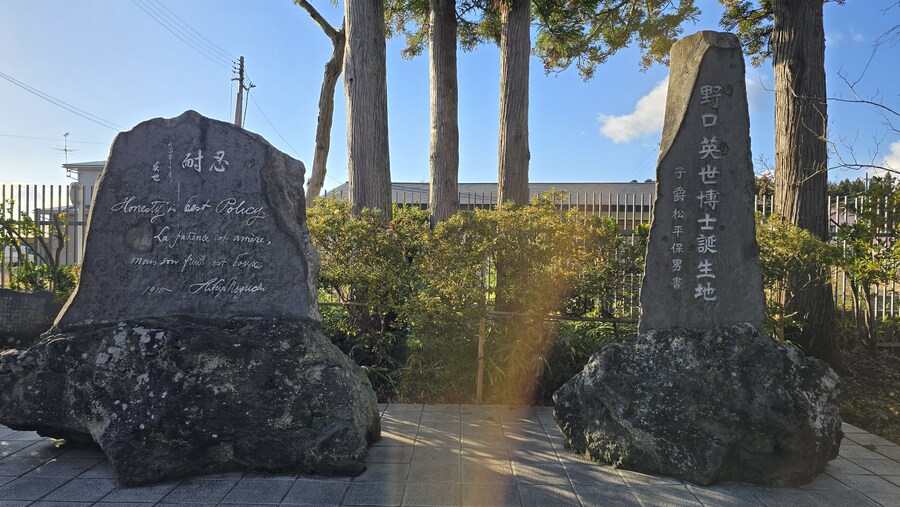 [일본] 이나와시로 호수 일주 및 첫 후쿠시마 여행 (스압)_23.jpg