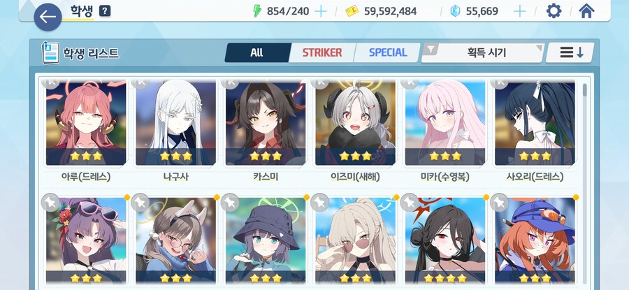 삐틱)스압)뽑기를 정지할수가 없어요.._14.jpg