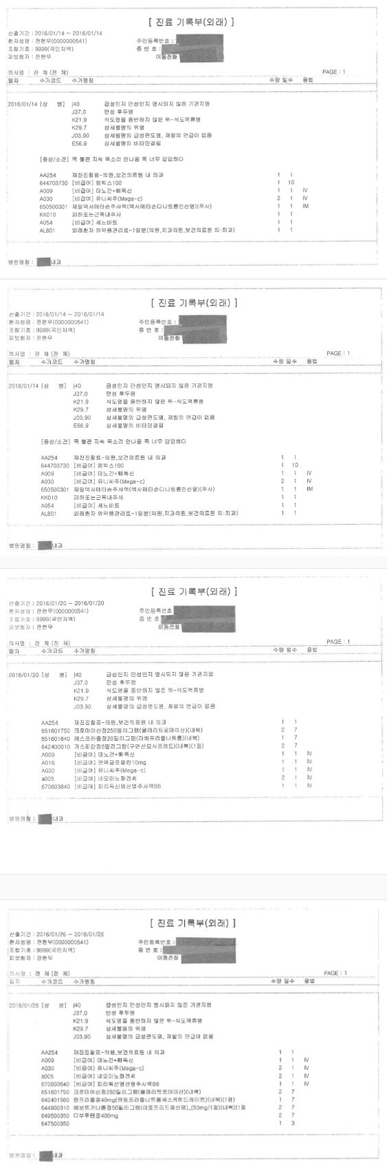 박나래 사태에 엮일뻔한 전현무_2.png