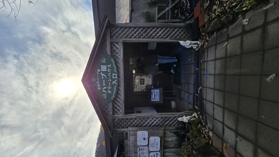 [일본] 이나와시로 호수 일주 및 첫 후쿠시마 여행 (스압)_35.jpg