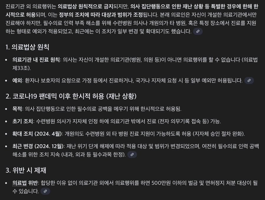 전현무건은 결론적으로 소속사가 처신 잘했음_2.jpg