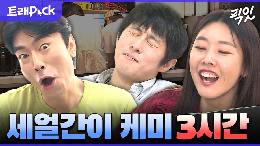 세얼간이 후속작 확정_2.jpg