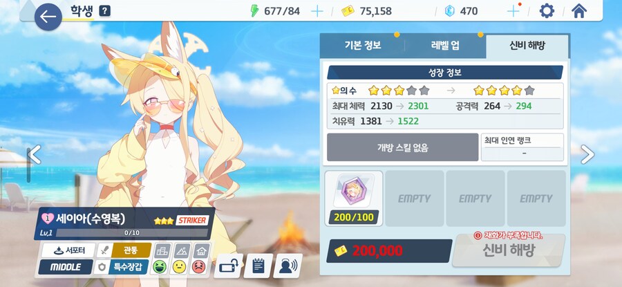 손리세 계정 나눔합니다_2.jpg