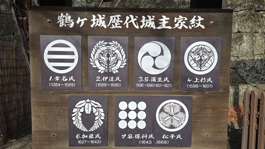 [일본] 이나와시로 호수 일주 및 첫 후쿠시마 여행 (스압)_55.jpg