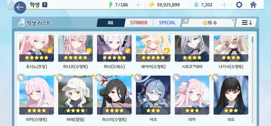 뉴비 아카이브 모집은 뭘하는게 좋을까요_1.jpg