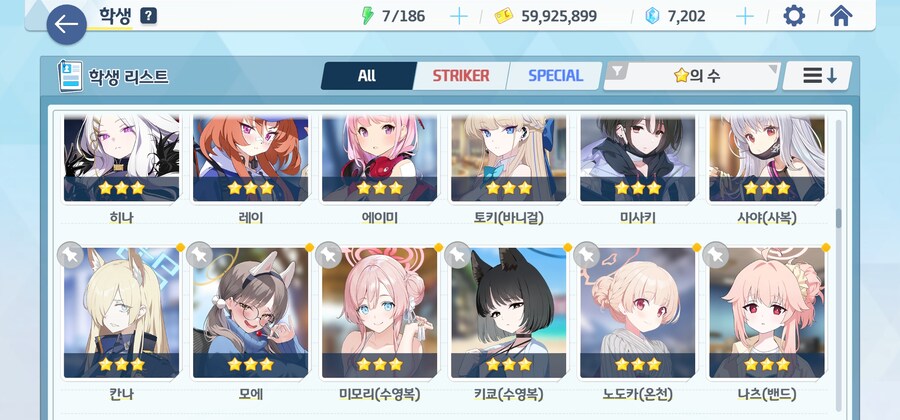 뉴비 아카이브 모집은 뭘하는게 좋을까요_6.jpg