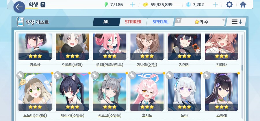 뉴비 아카이브 모집은 뭘하는게 좋을까요_7.jpg