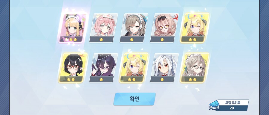 비틱] 패스가챠 2천장 결산_2.png