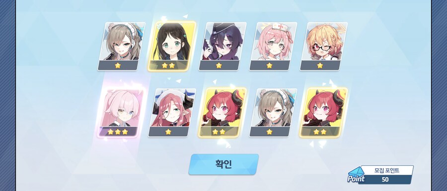 비틱] 패스가챠 2천장 결산_4.png