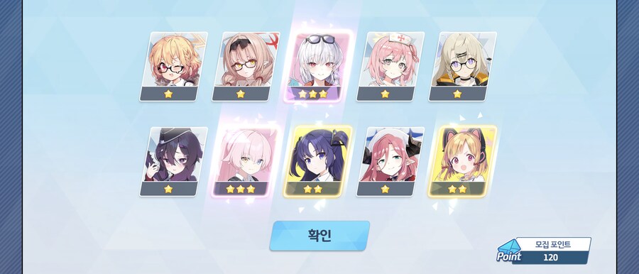 비틱] 패스가챠 2천장 결산_8.png