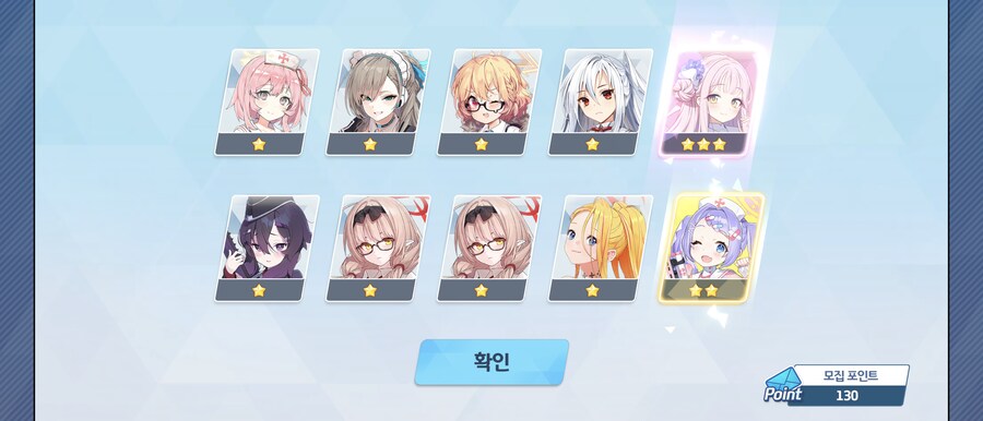 비틱] 패스가챠 2천장 결산_10.png