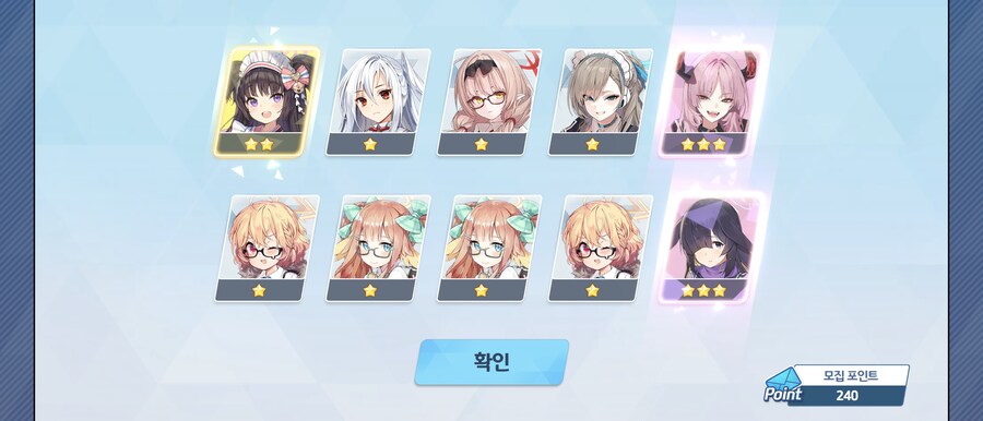 비틱] 패스가챠 2천장 결산_15.png