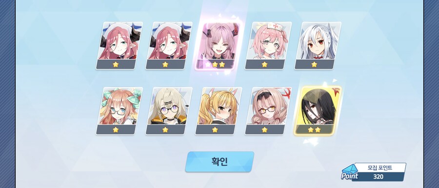 비틱] 패스가챠 2천장 결산_16.png