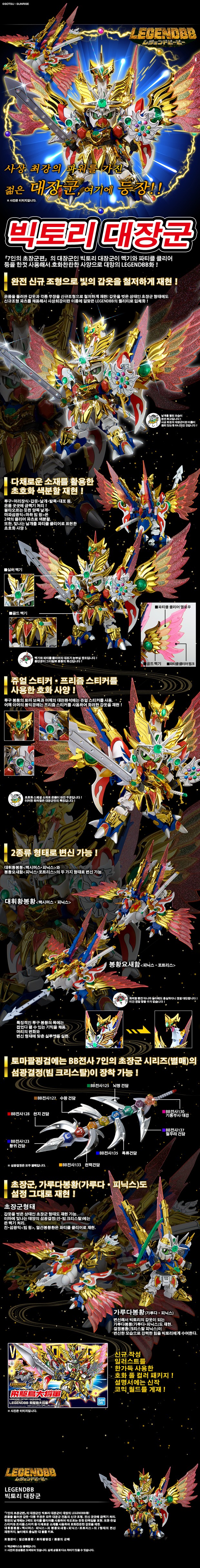 [반X이몰] 하비] 하비 PB MG F90 미션 팩 X 타입 외 예약 개시_7.jpg