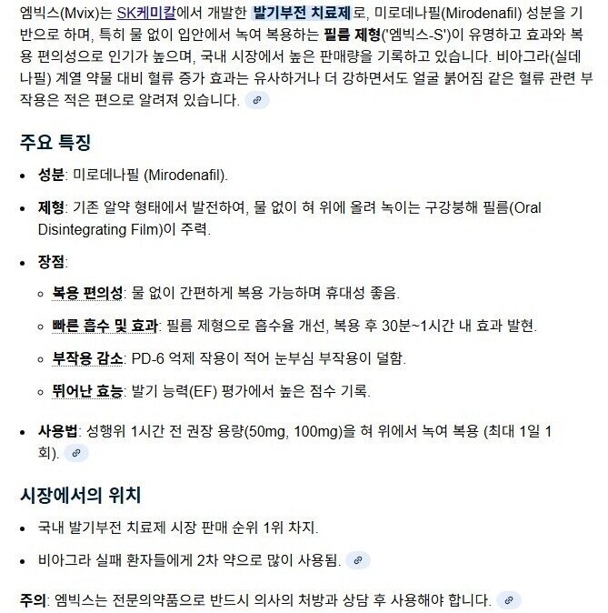 전현무가 진료기록 깐게 진짜 초강수인 이유.eu_2.jpg