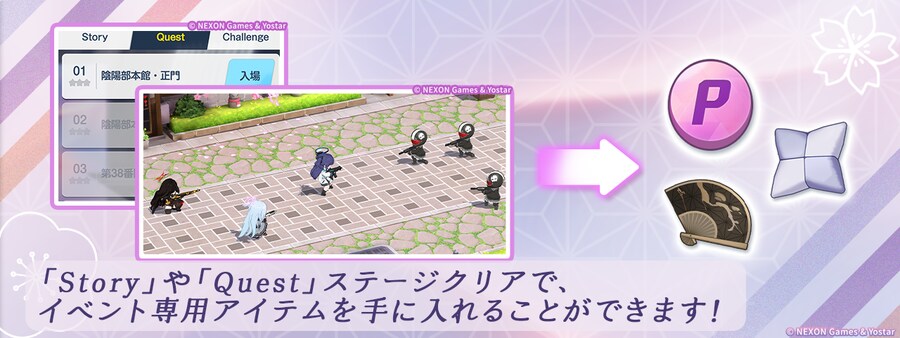 블루 아카이브(日) 업데이트 예고_4.png