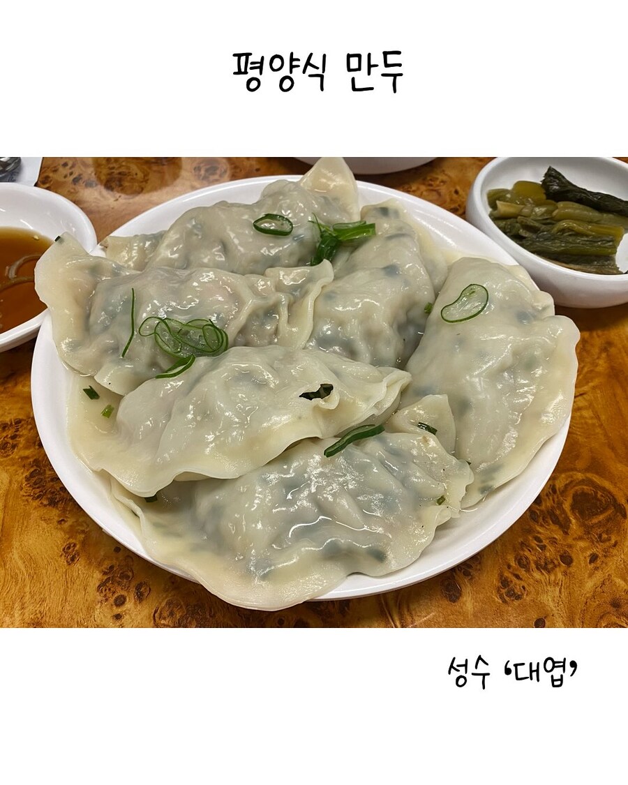 어느 문화권에나 존재하는 음식_11.jpg