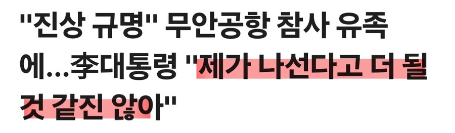 이재명 대통령 한줄 요약.jpg_1.jpg