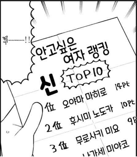 오빠는끝)공식 랭킹 1위_1.jpg