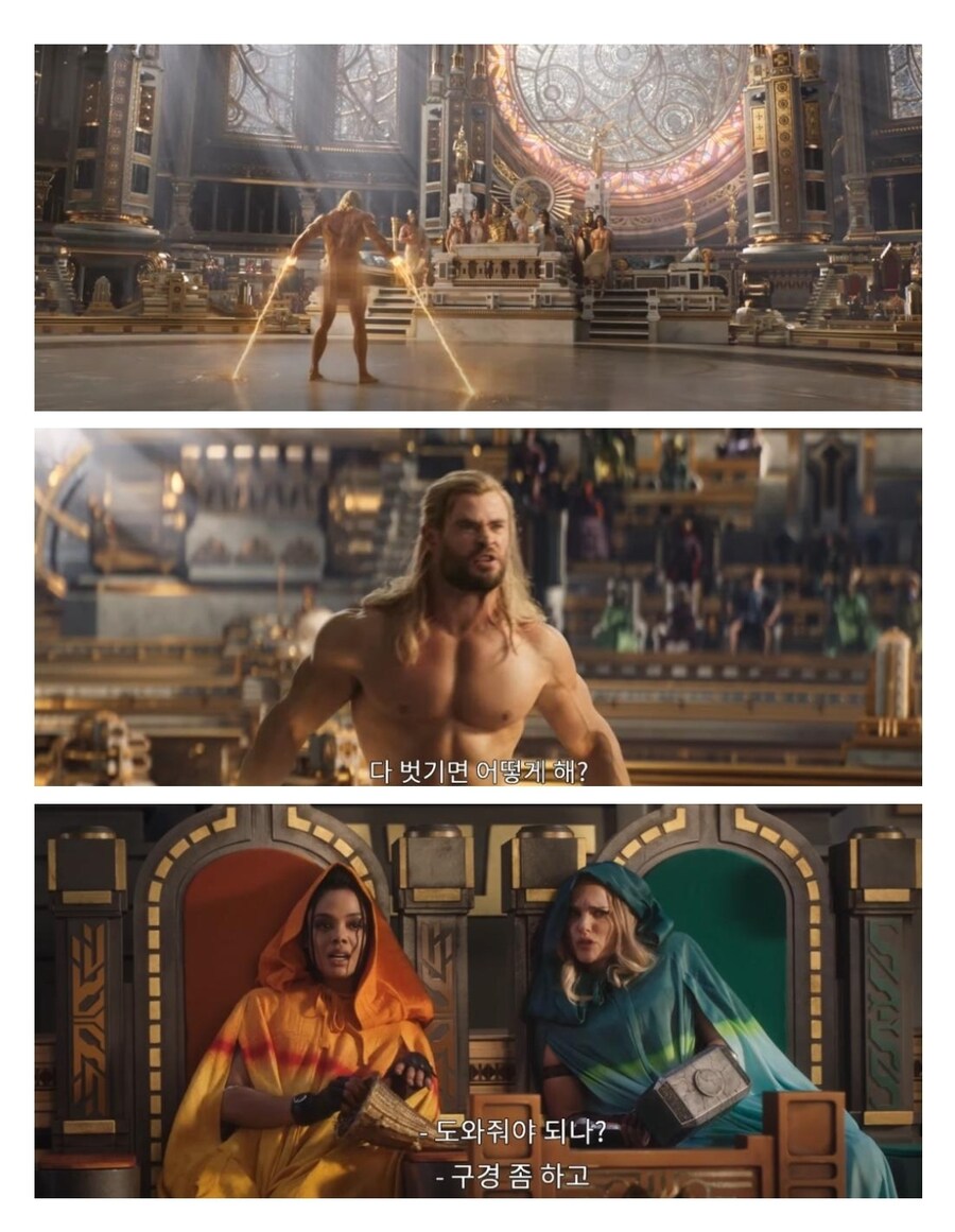 MCU)아까 토르 4 나체장면 비판글 비추는 좀 웃기긴 하네.jpg_1.jpg