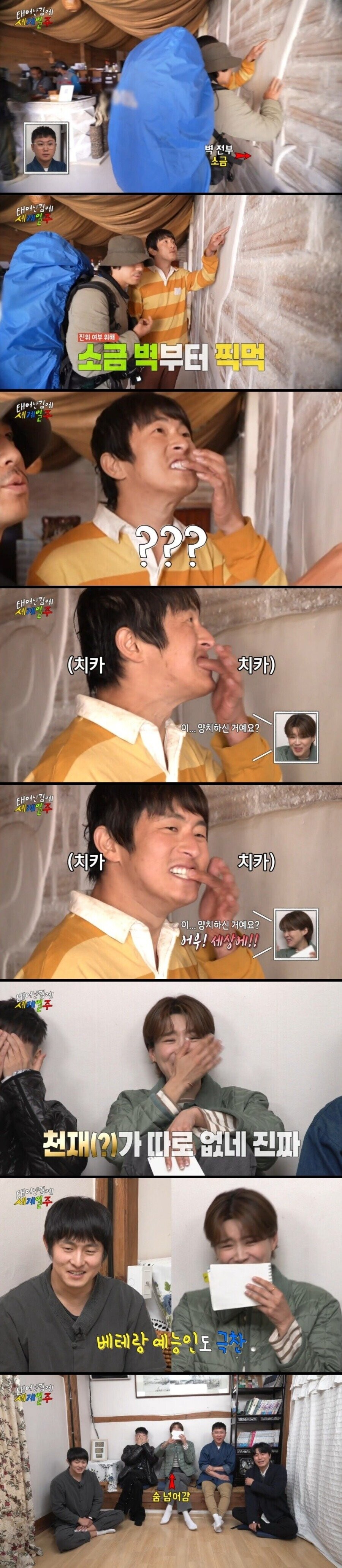 기안84에게 재능의 벽을 느끼는 장도연 시리즈_7.jpg