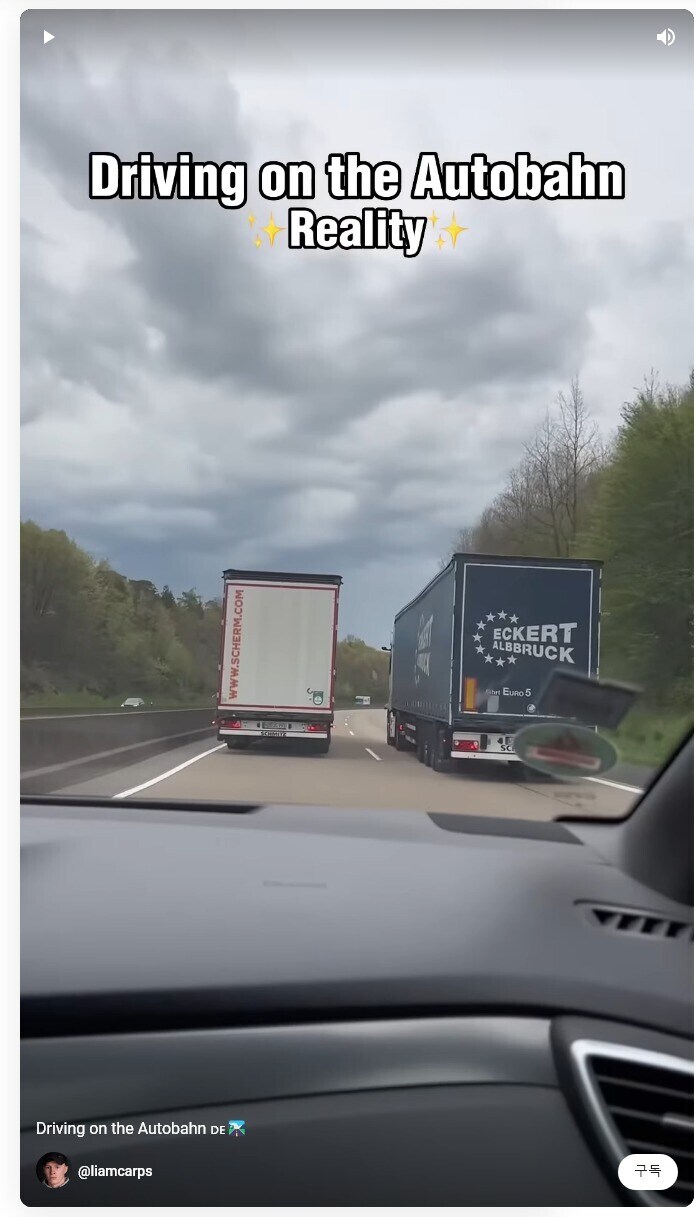 전세계 고속도로의 만국공통인 밈_2.jpg