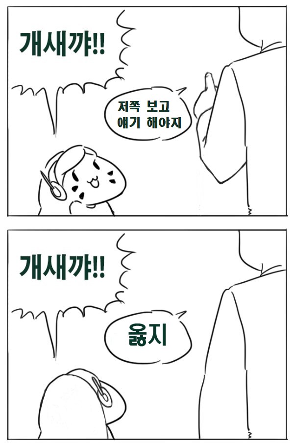 혼자봐라)베스트 수당 ㅈㄲ 나는 여기 모두와 누리겠다_39.png