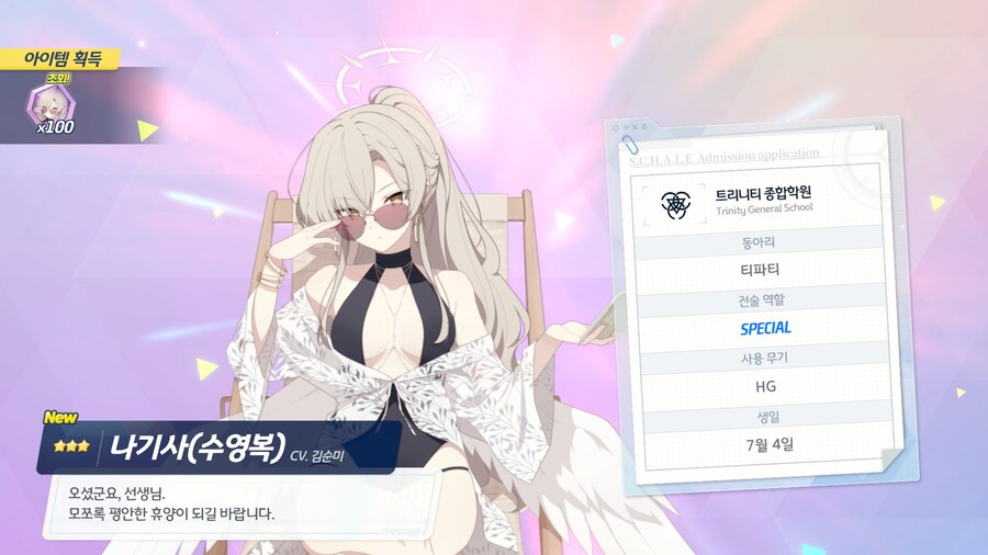 블루아카) 수영복 나기미카를 뽑아보았다._7.jpg