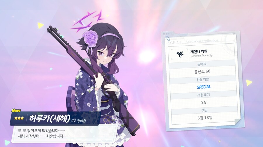 블루아카) 수영복 나기미카를 뽑아보았다._11.jpg