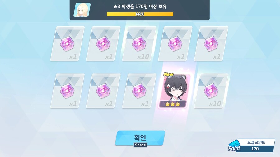 블루아카) 수영복 나기미카를 뽑아보았다._12.jpg