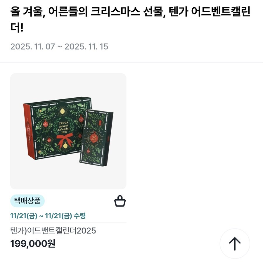 수상수상 한국 편의점에 진심인 외국 기업 근황.JPG_2.jpg