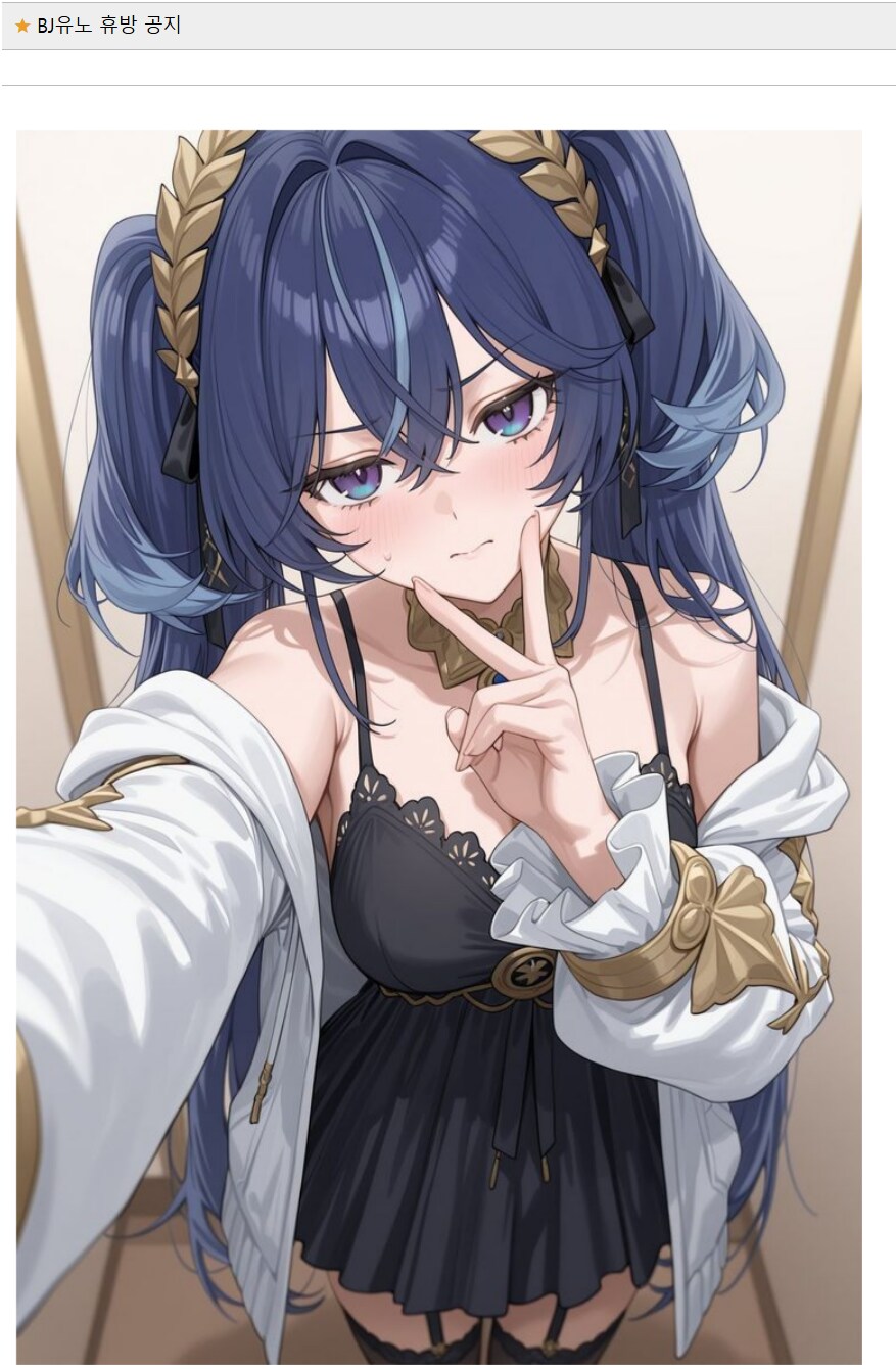 명조) 크리스마스를 앞둔 여캐들 근황 .jpg_1.png