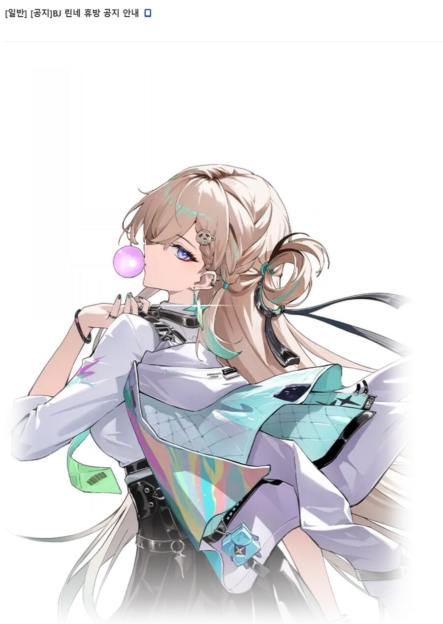 명조) 크리스마스를 앞둔 여캐들 근황 .jpg_4.png