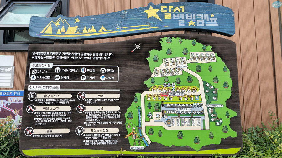 뭘 해도 재미없는 나이가 되어버렸습니다._67.jpg