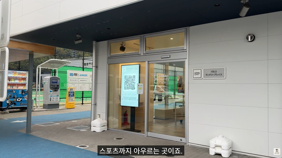 카와사키 프론탈레의 유스 식사 환경_12.jpg