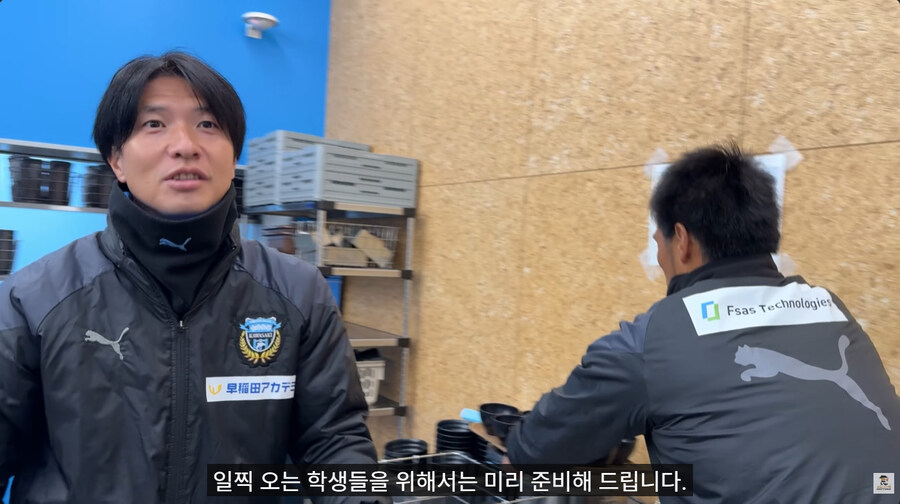 카와사키 프론탈레의 유스 식사 환경_59.jpg