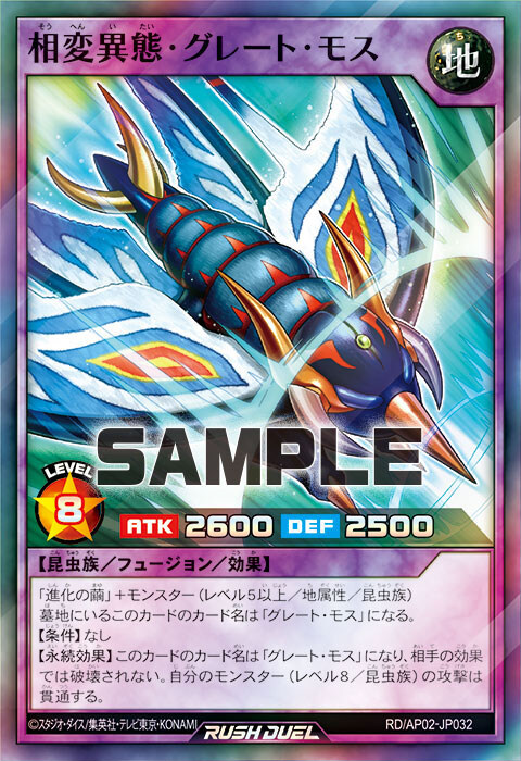 [리벤지 하츠]진화의 꼬마 모스 포함 6장&재록 4장_2.jpg