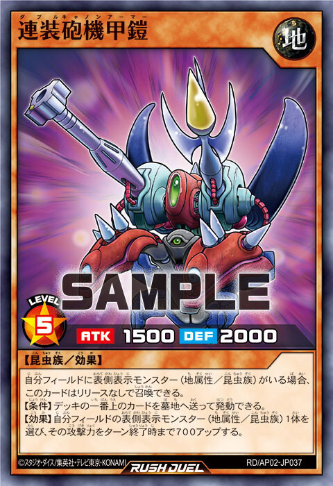 [리벤지 하츠]진화의 꼬마 모스 포함 6장&재록 4장_3.jpg