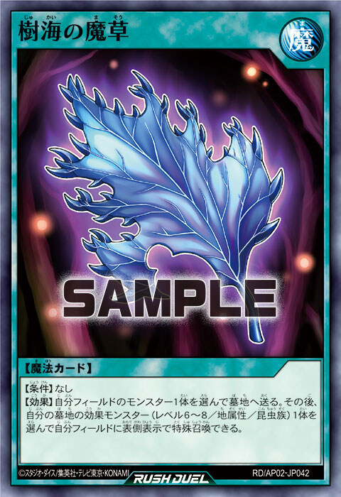 [리벤지 하츠]진화의 꼬마 모스 포함 6장&재록 4장_6.jpg