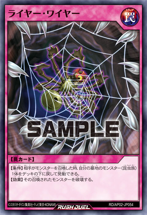 [리벤지 하츠]진화의 꼬마 모스 포함 6장&재록 4장_10.jpg