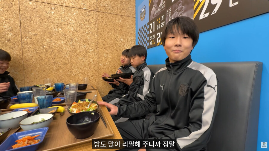 카와사키 프론탈레의 유스 식사 환경_82.jpg