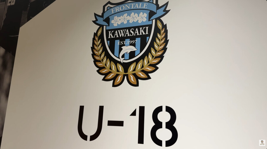 카와사키 프론탈레의 유스 식사 환경_94.jpg