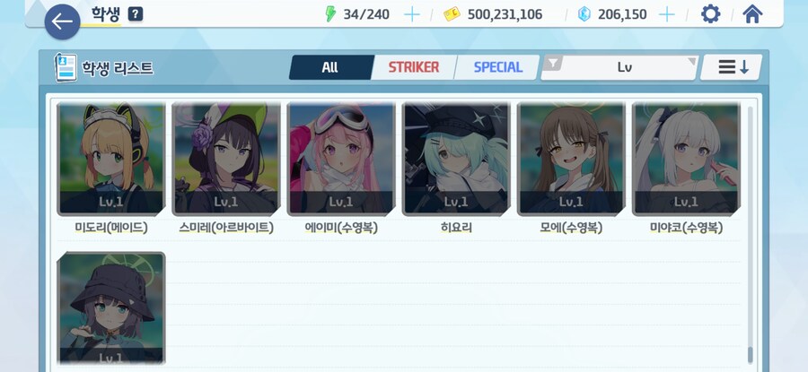 현재 상태에서 이번 3성권을 쓴다면 누구를 뽑는게 좋을까요_2.jpg