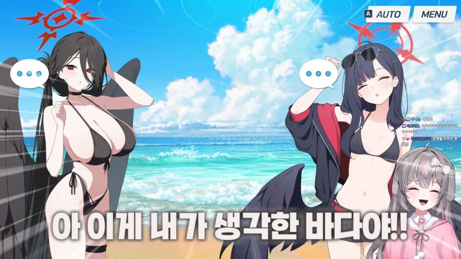 버튜버)블루아카)양아지 내가 생각한 바다야 갱신되겠네_1.jpg