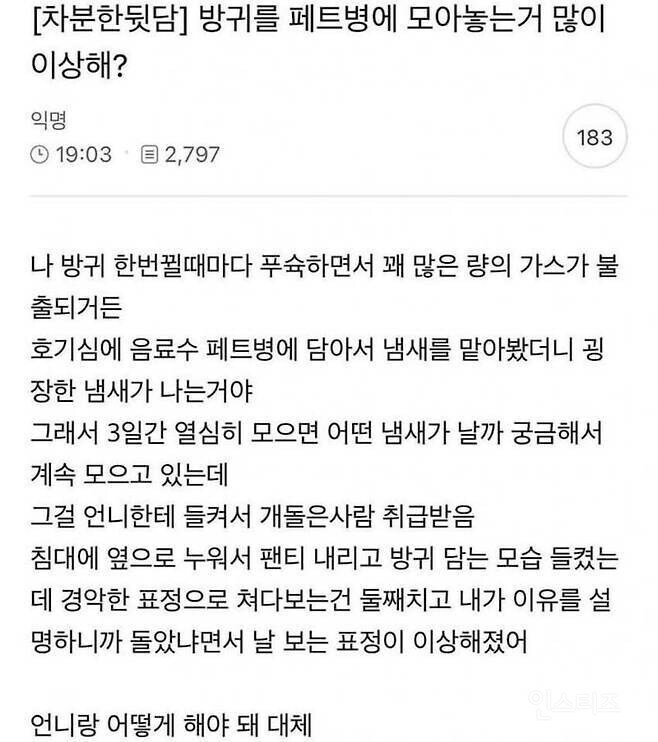 억울하게 개또1라이 취급받는 동생_1.jpg