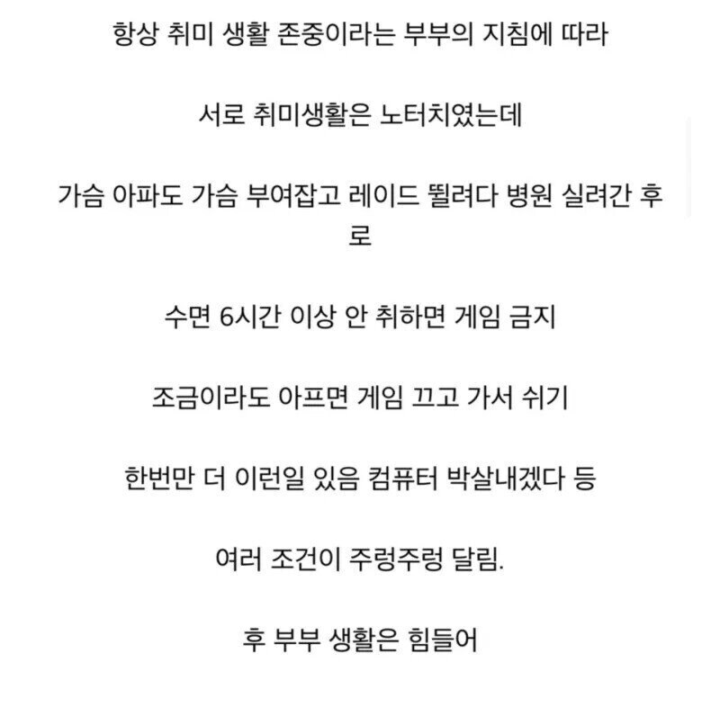 이 썰 당사자인데 정정하러 왔습니다._1.jpg