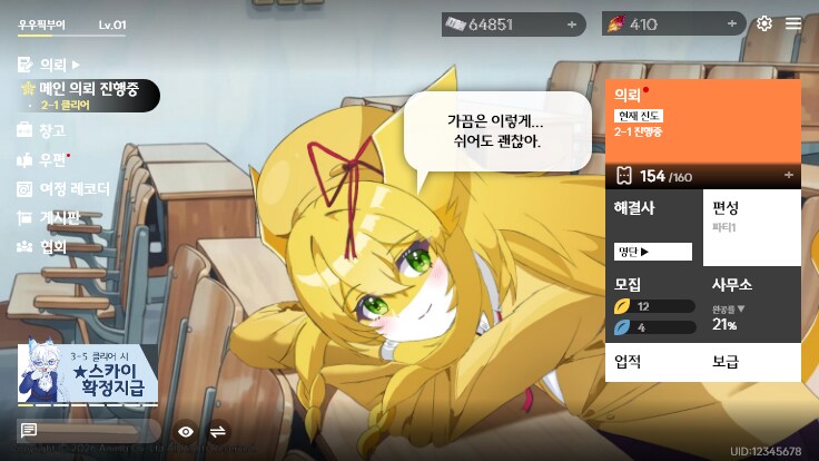 메모리얼 로비와 신년그림_1.png