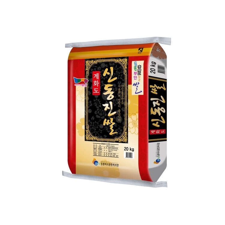 전직- 노가다공(저녁식사)_6.jpg