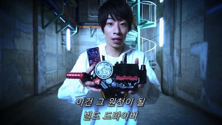 [가면라이더 빌드] 궁금할 땐 프로젝트 빌드_7.jpg